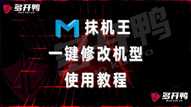 在苹果设备上抹机的步骤