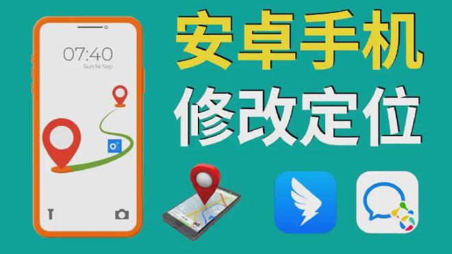 配置应用和设备的初步设置