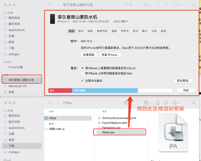 安装流程：步骤详解
