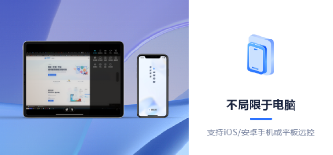 爱思助手与安卓设备的兼容性