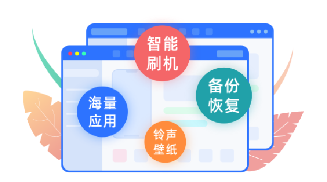 选择合适的设备管理工具的标准