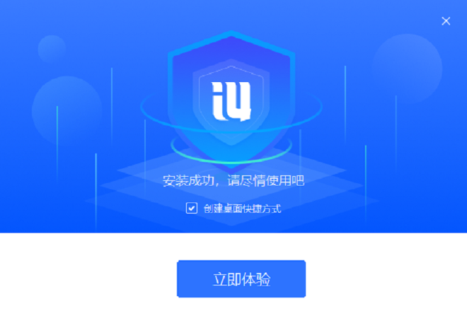 爱思助手有什么用？