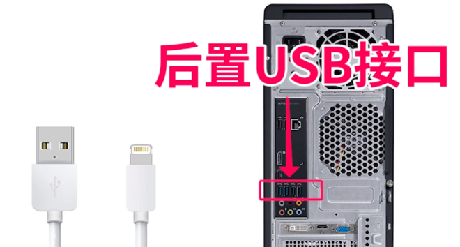 更新爱思助手的步骤