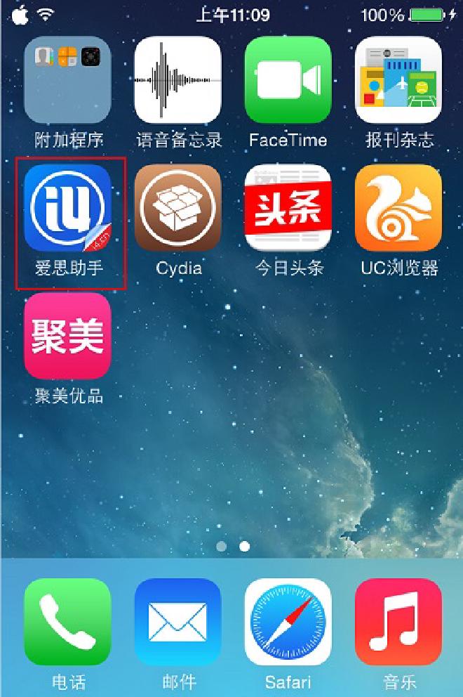 怎么在ipad上下载爱思助手？