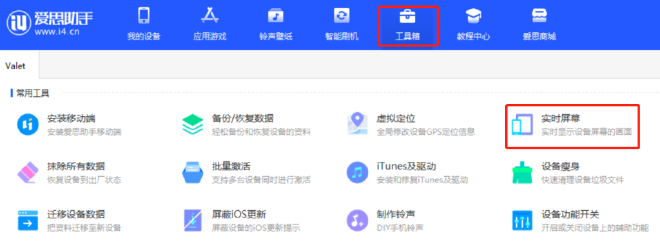 管理iOS应用数据的技巧