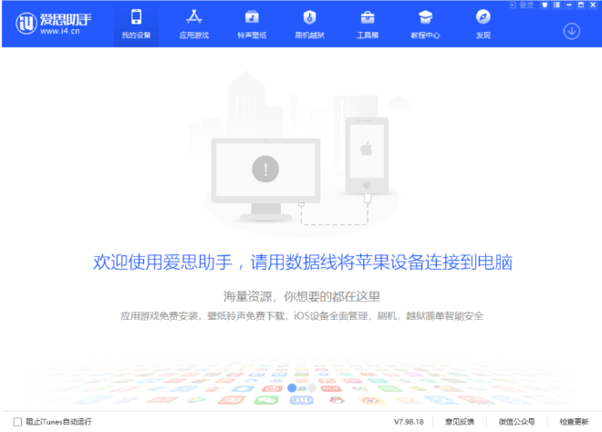 解决信任请求无法显示的问题