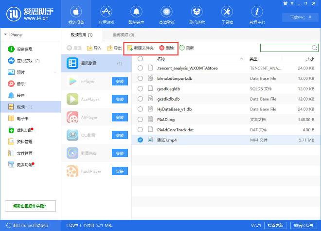 解决视频格式不兼容问题