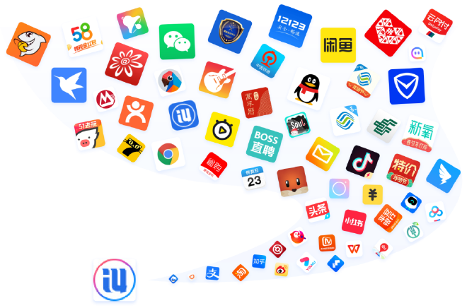 爱思助手官网的认证与安全性