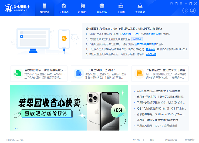 如何处理和识别误报