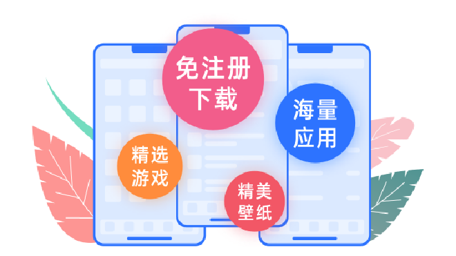 爱思助手概述与下载源