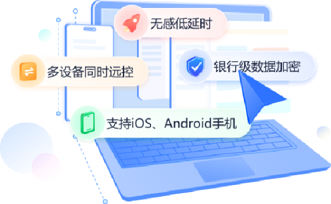 如何使用爱思助手管理iOS设备