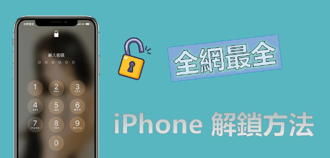 连接设备并进入恢复模式