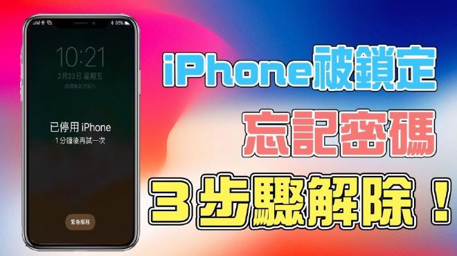 通过 Finder 恢复设备的步骤