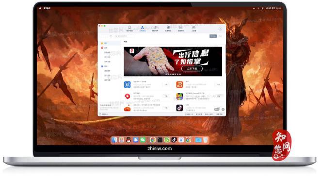 设置电脑防火墙和安全软件以兼容苹果设备