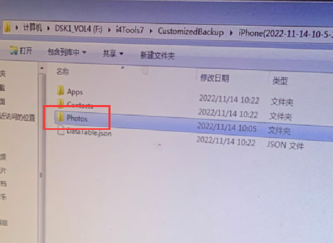 检查应用权限设置
