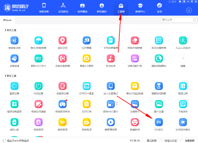 安全措施和最佳实践