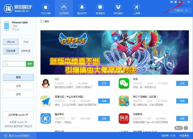 Windows系统的要求