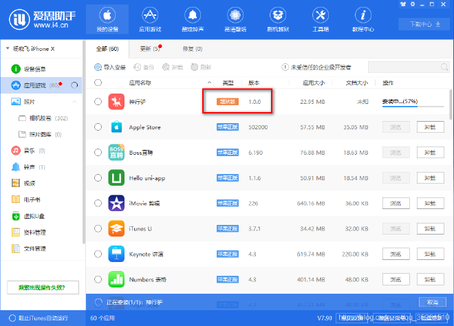 效率提升的小窍门
