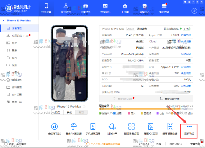 重置网络设置以获取新IP地址