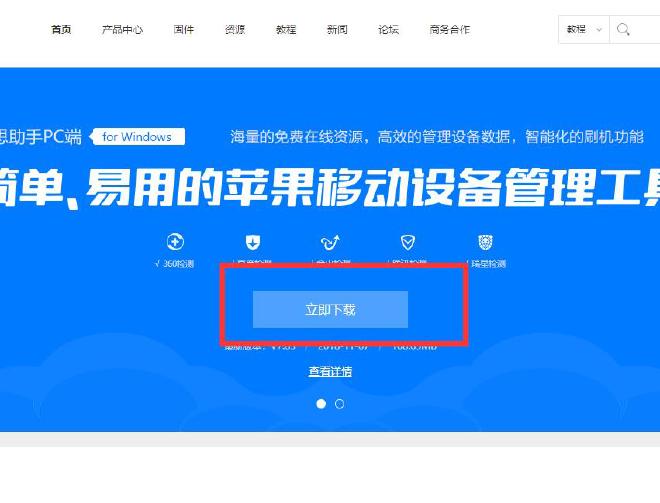 数据备份与恢复功能详解