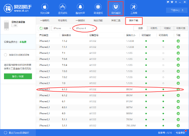 效率提升的小技巧