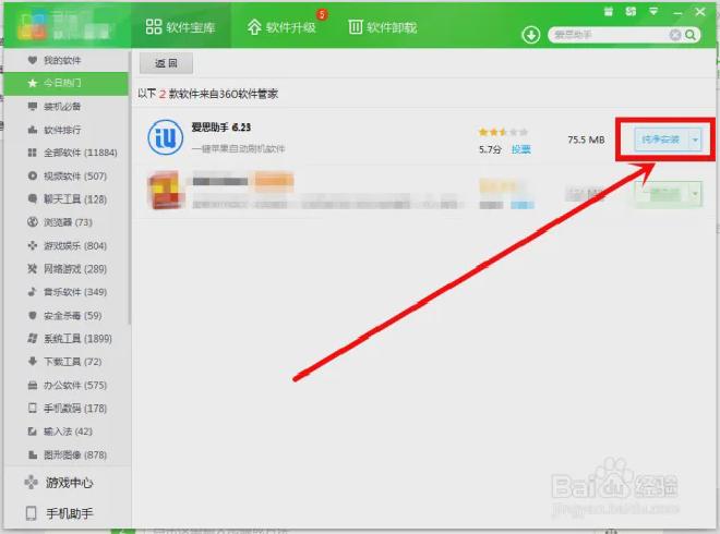 用户隐私保护措施