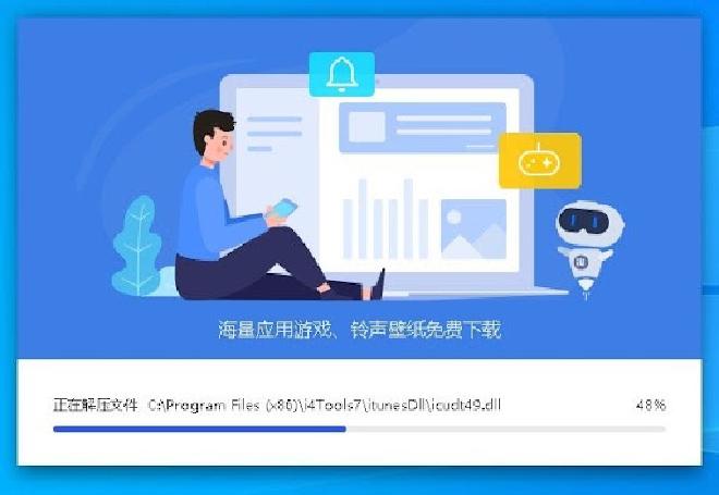 爱思助手独特功能的介绍